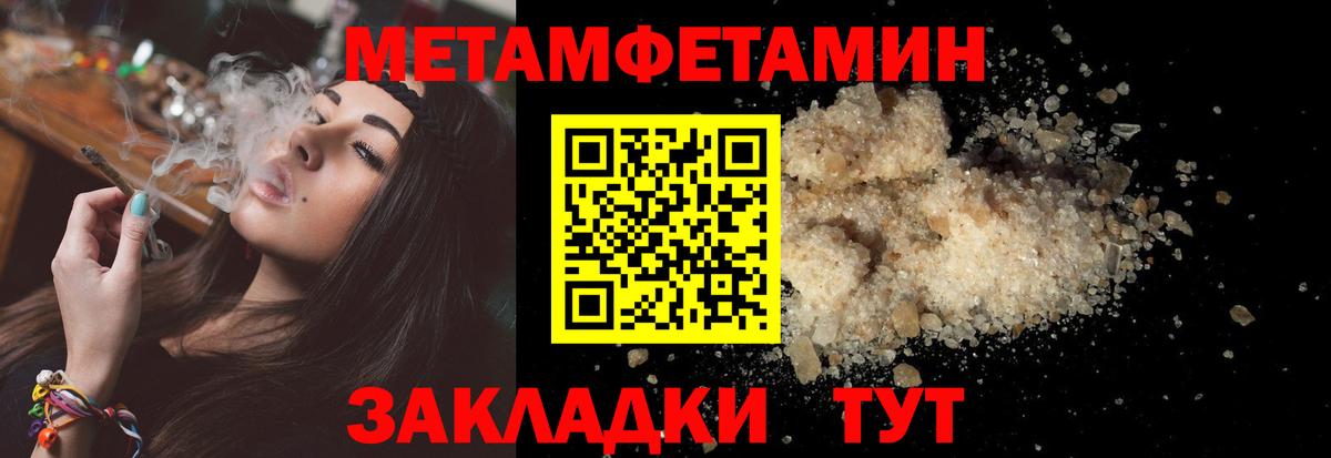 АМФ Розовый  Вход с VPN  АМФ  Ноябрьск 