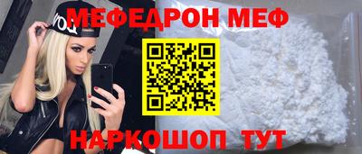 прущая мука Севастополь