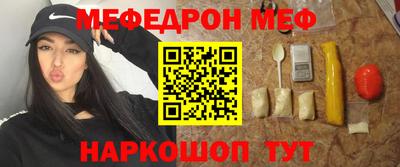 прущая мука Севастополь