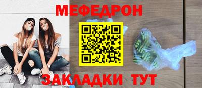 прущая мука Севастополь
