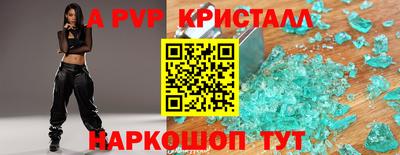 индика Свободный