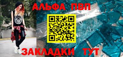 гидропоника Северобайкальск