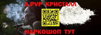 гидропоника Северобайкальск