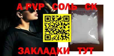 индика Свободный