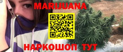 гидропоника Северобайкальск