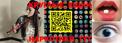 прущая мука Севастополь