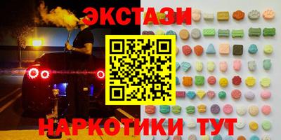прущая мука Севастополь