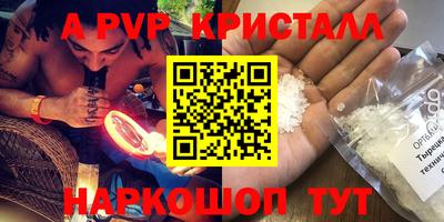 прущая мука Севастополь