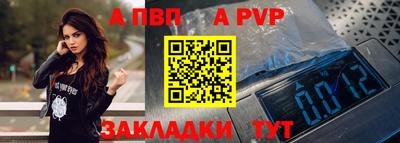 прущая мука Севастополь