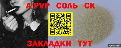 гидропоника Северобайкальск