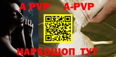 индика Свободный