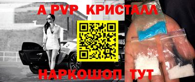 гидропоника Северобайкальск