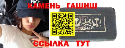 гидропоника Северобайкальск
