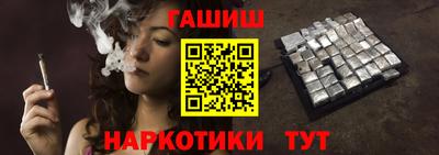 гидропоника Северобайкальск