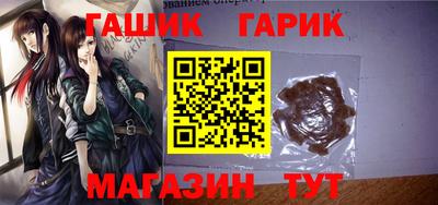 гидропоника Северобайкальск