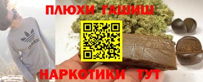прущая мука Севастополь