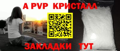 гидропоника Северобайкальск