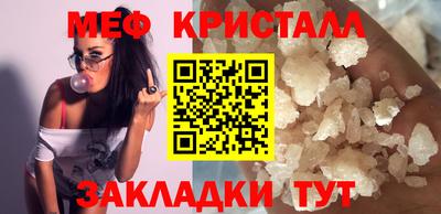 прущая мука Севастополь