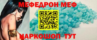 прущая мука Севастополь