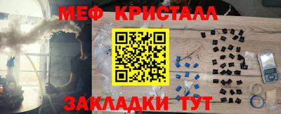 прущая мука Севастополь