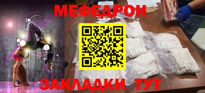 прущая мука Севастополь