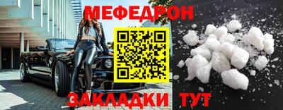 прущая мука Севастополь