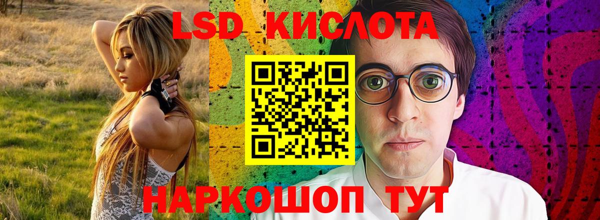 Ноябрьск  блэк спрут как зайти  Вход с VPN  Лсд 25 экстази кислота  ЛСД экстази ecstasy 