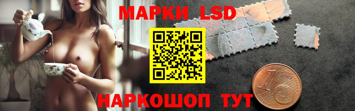 ЛСД экстази кислота Ноябрьск