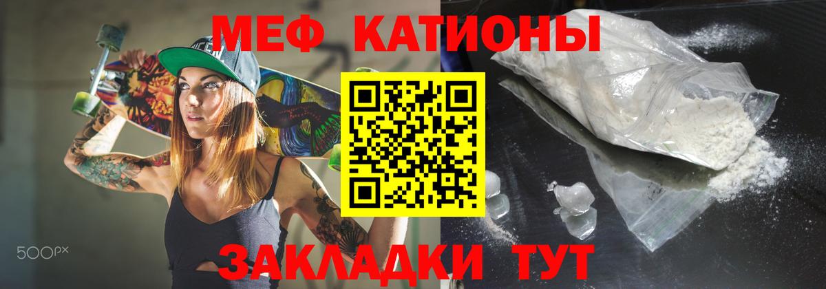 Ноябрьск  MEGA ссылки  МЯУ-МЯУ VHQ  Вход с VPN  МЯУ-МЯУ VHQ  Мефедрон 