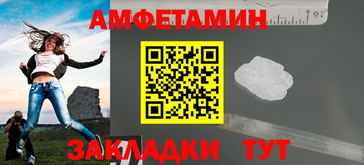 Меф кристаллы  ГАШИШ  Ноябрьск  Амфетамин   Вход с VPN  КОКАИН  Марихуана 