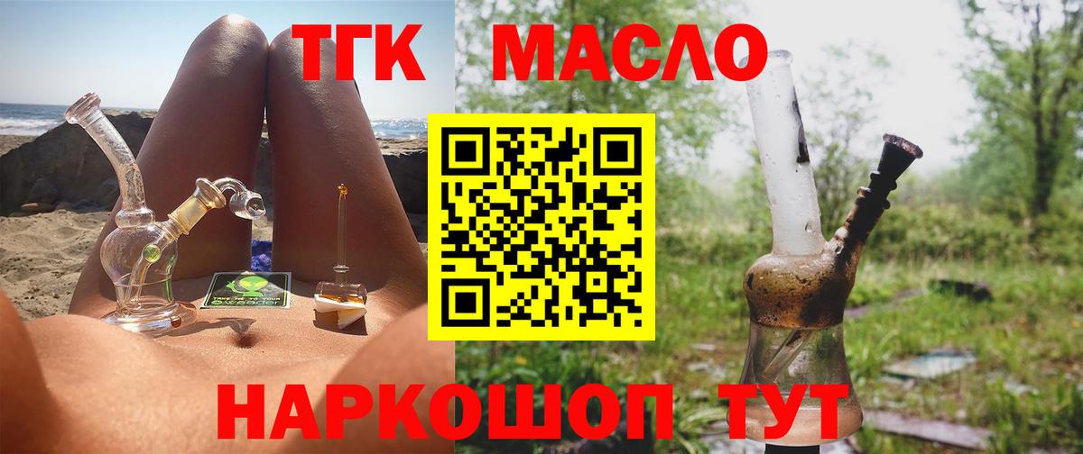 ГАШИШ Ноябрьск