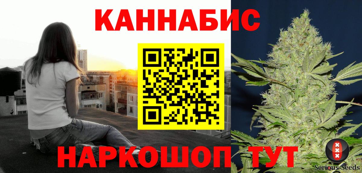 Бошки марихуана Amnesia Ноябрьск